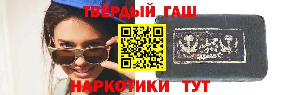 ГАШ Изолятор Скопин