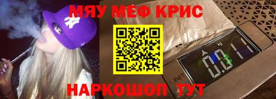 синтетический гашиш Пыть-Ях