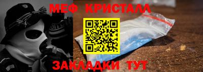 тгк Пушкино