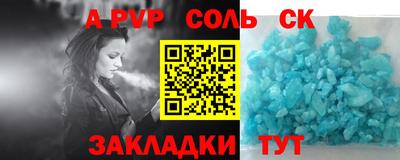 тгк Пушкино