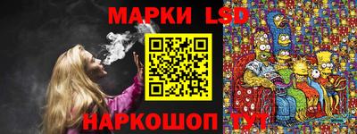 синтетический гашиш Пыть-Ях
