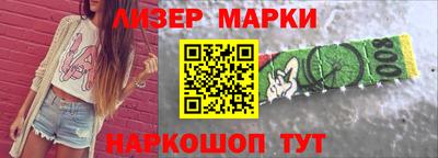 синтетический гашиш Пыть-Ях