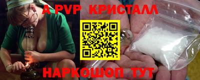 тгк Пушкино