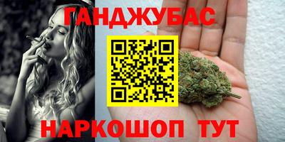 тгк Пушкино