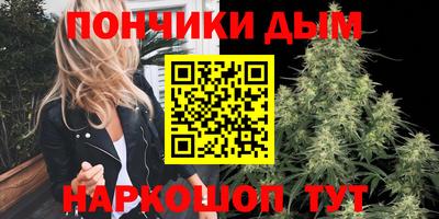 синтетический гашиш Пыть-Ях