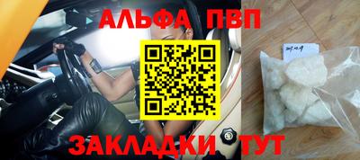 дживик Пугачёв