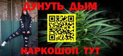 тгк Пушкино