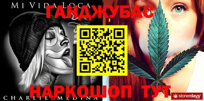 тгк Пушкино