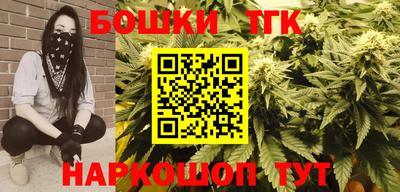 тгк Пушкино