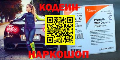 синтетический гашиш Пыть-Ях