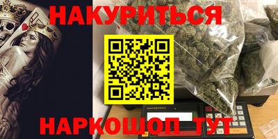 синтетический гашиш Пыть-Ях