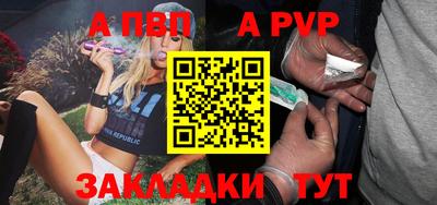 тгк Пушкино