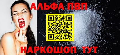 тгк Пушкино