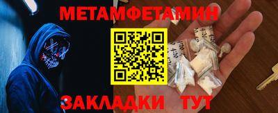 синтетический гашиш Пыть-Ях