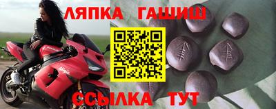 синтетический гашиш Пыть-Ях