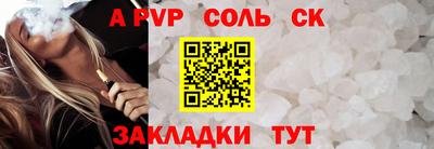 синтетический гашиш Пыть-Ях