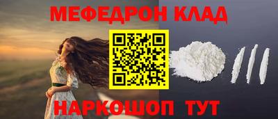 синтетический гашиш Пыть-Ях