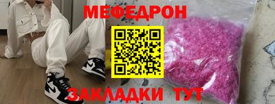 тгк Пушкино