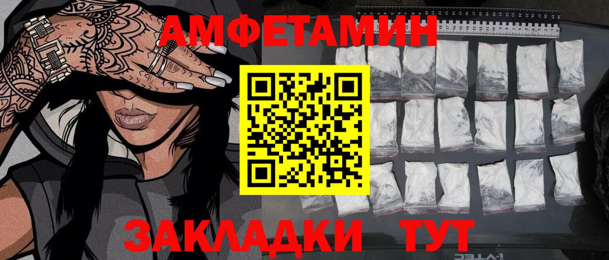 Скопин  МЕТАМФЕТАМИН  Вход с VPN  Первитин витя 