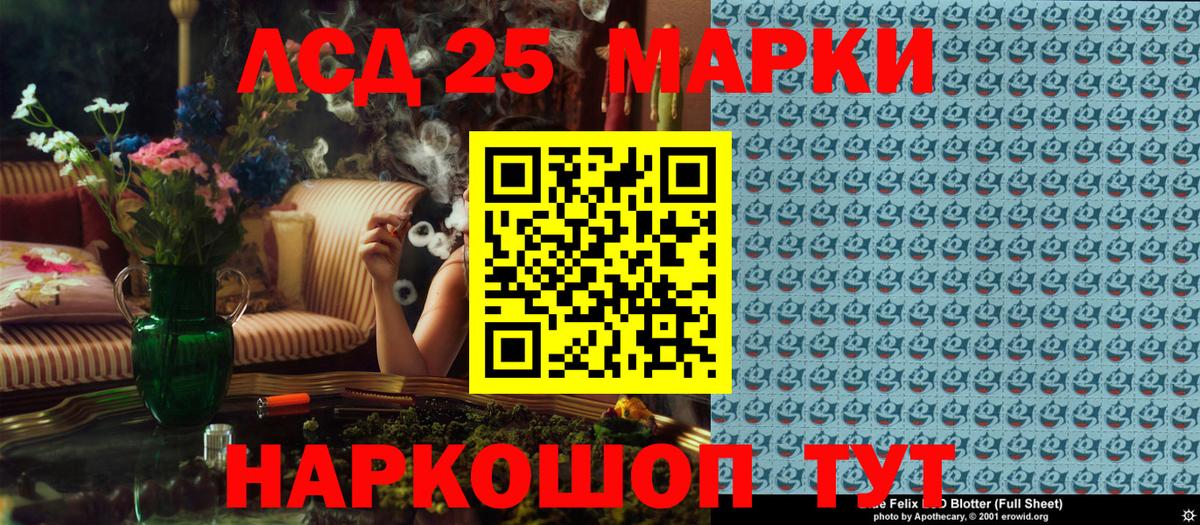 Марки NBOMe 1500мкг  Вход с VPN  Скопин 