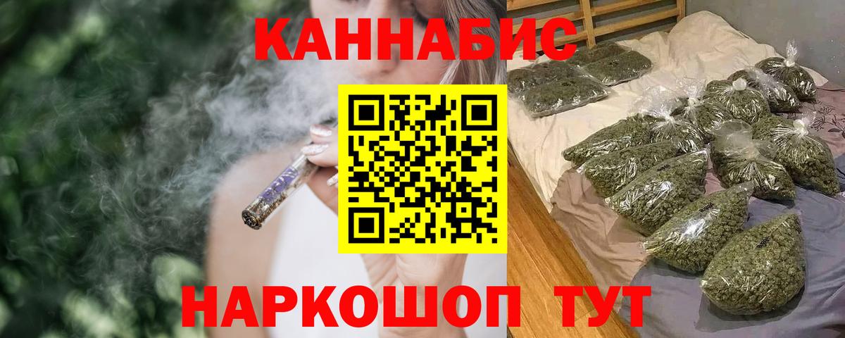 Шишки марихуана сатива  Вход с VPN  Каннабис ГИДРОПОН  Скопин  Каннабис SATIVA & INDICA  Конопля семена 