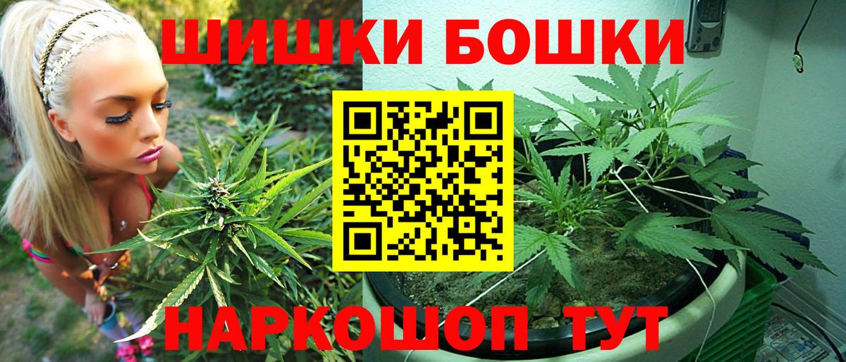 Шишки марихуана OG Kush Скопин